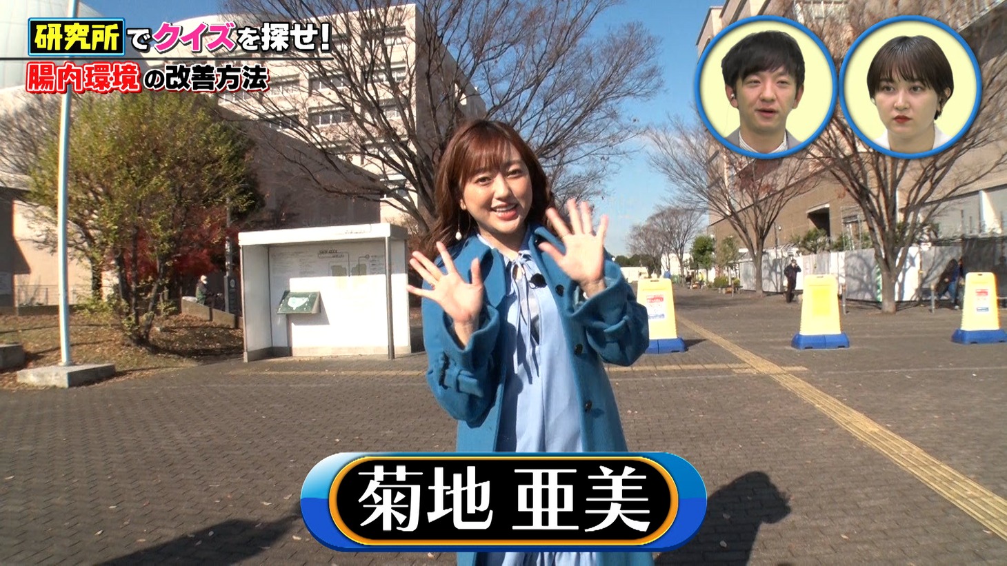 菊地亜美 (c)テレビ朝日