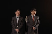映画「大阪古着日和」に出演するさらば青春の光。