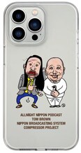 「トム・ブラウンのニッポン放送圧縮計画」オリジナルスマホケース（クリア）
