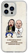 「トム・ブラウンのニッポン放送圧縮計画」オリジナルスマホケース（アイボリー）