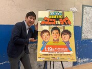 関根勤