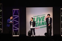 「博多大吉リクエストアワー」に出演するナインティナイン岡村（中央）と博多大吉（右）。
