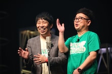 パンクブーブー