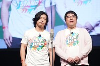 マヂカルラブリー