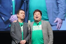 プラス・マイナス