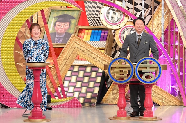 左から水卜麻美アナウンサー、有吉弘行。(c)日本テレビ