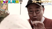 「スモーキンシアター」で披露されるルシファー吉岡主演作のワンシーン。