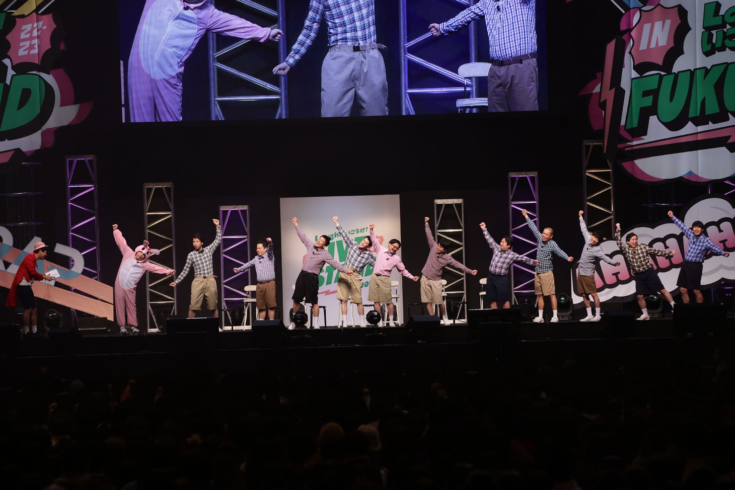 「もう中学生だらけのもう中学生“動物”大会」の様子。