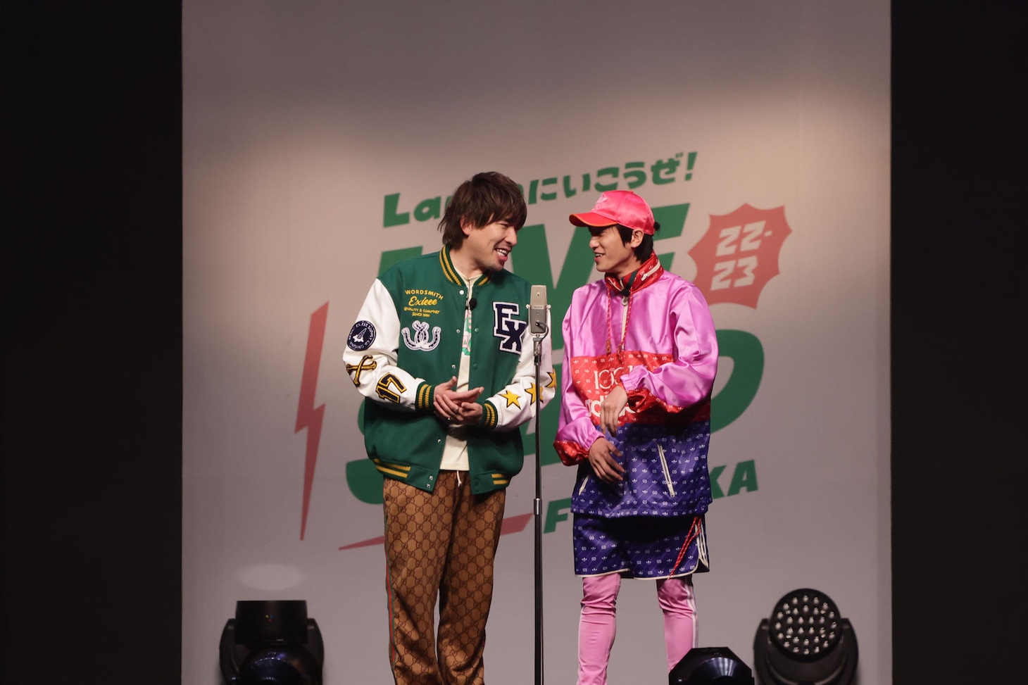 EXIT