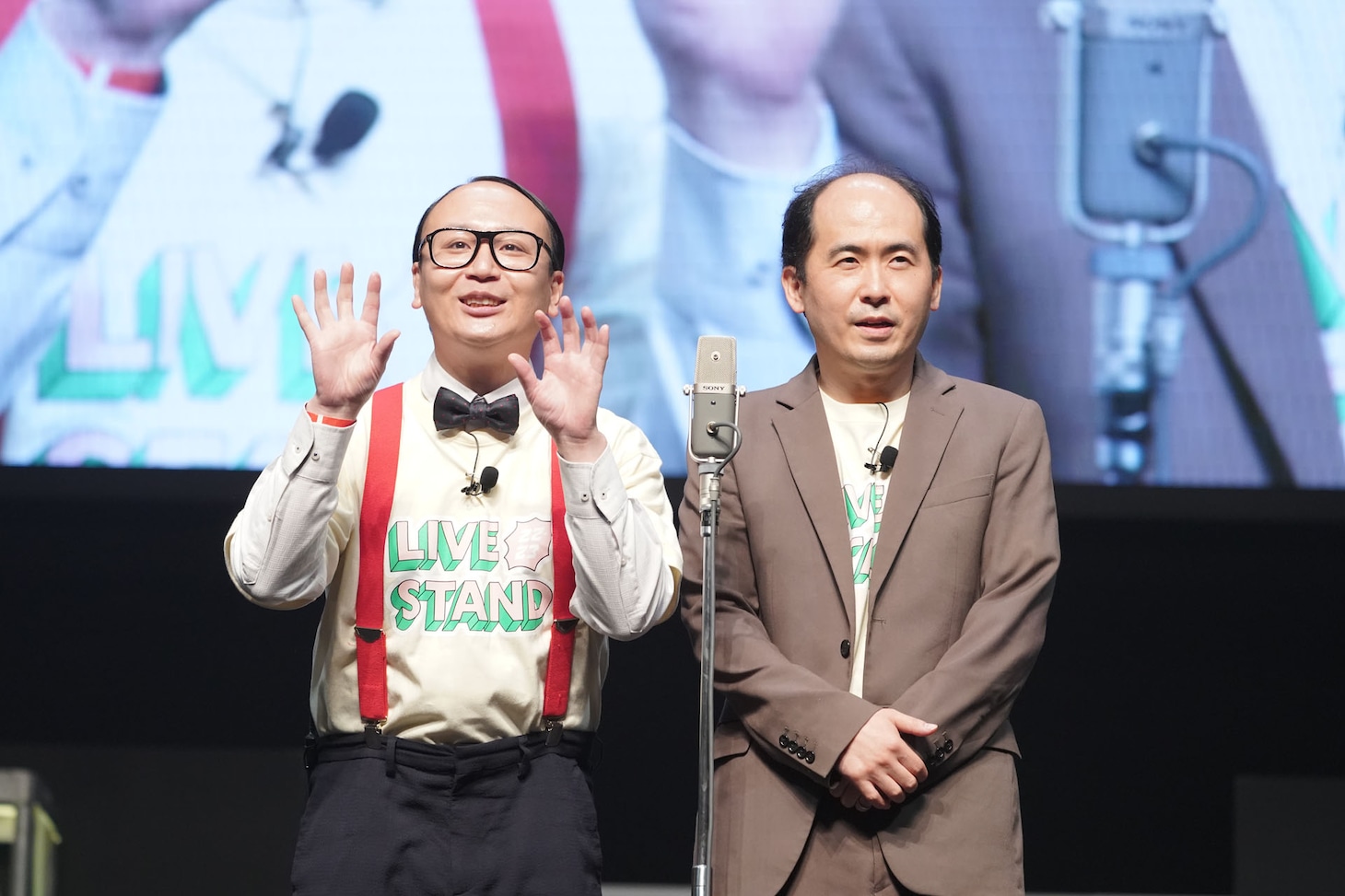 トレンディエンジェル