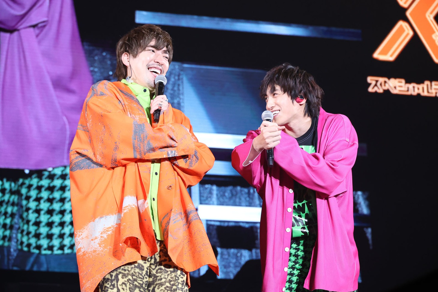 EXIT