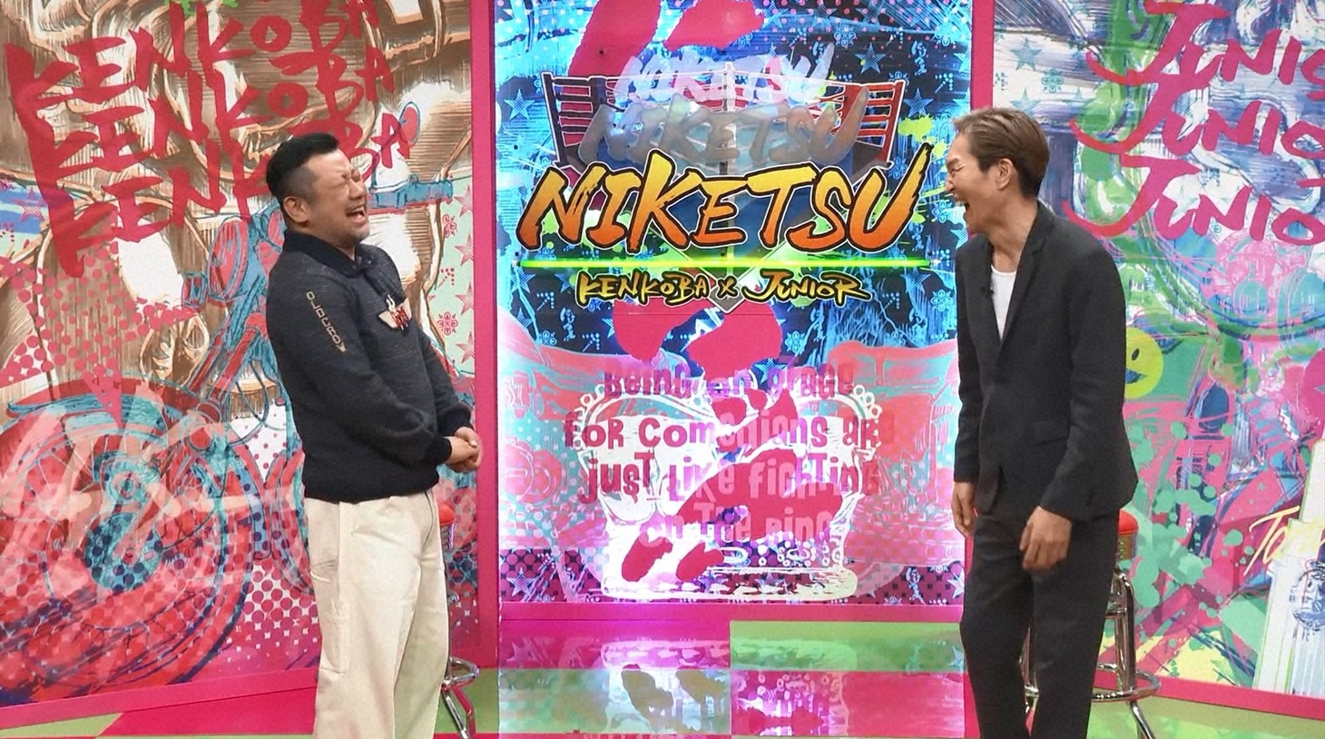 左からケンドーコバヤシ、千原ジュニア。(c)読売テレビ