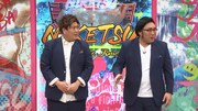 ビスケットブラザーズ (c)読売テレビ