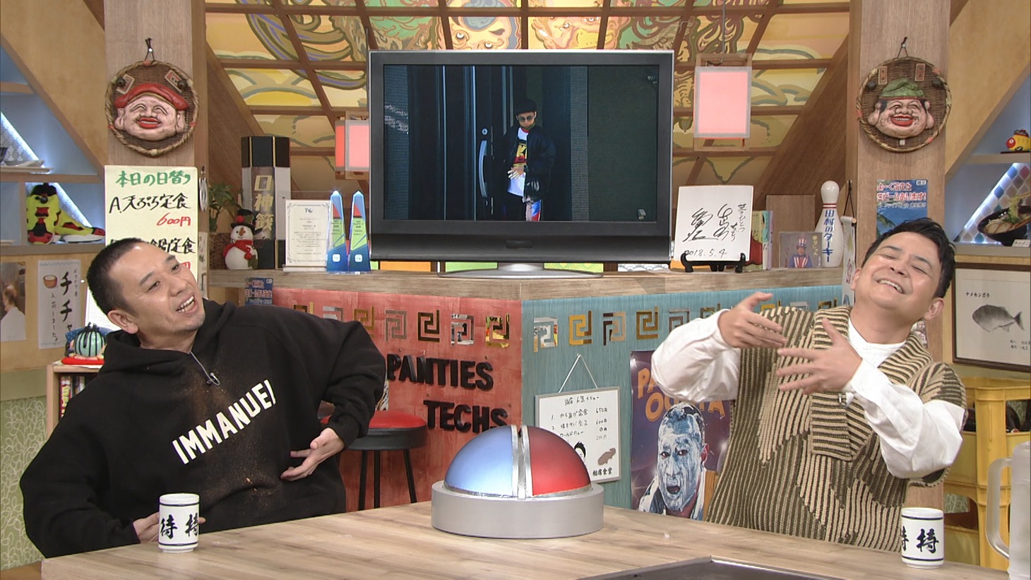 千鳥 (c)ABCテレビ