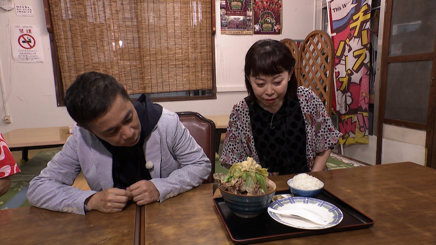 ナインティナイン岡村となるみ。(c)ABCテレビ