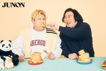 「JUNON」2023年3月号より、ビスケットブラザーズ。