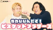 「JUNON TV」サムネイル