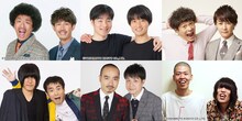 「THE SECOND～漫才トーナメント～」に出場する（上段左から）トータルテンボス、ジャルジャル、流れ星☆、（下段左から）ランジャタイ、かもめんたる、金属バット。