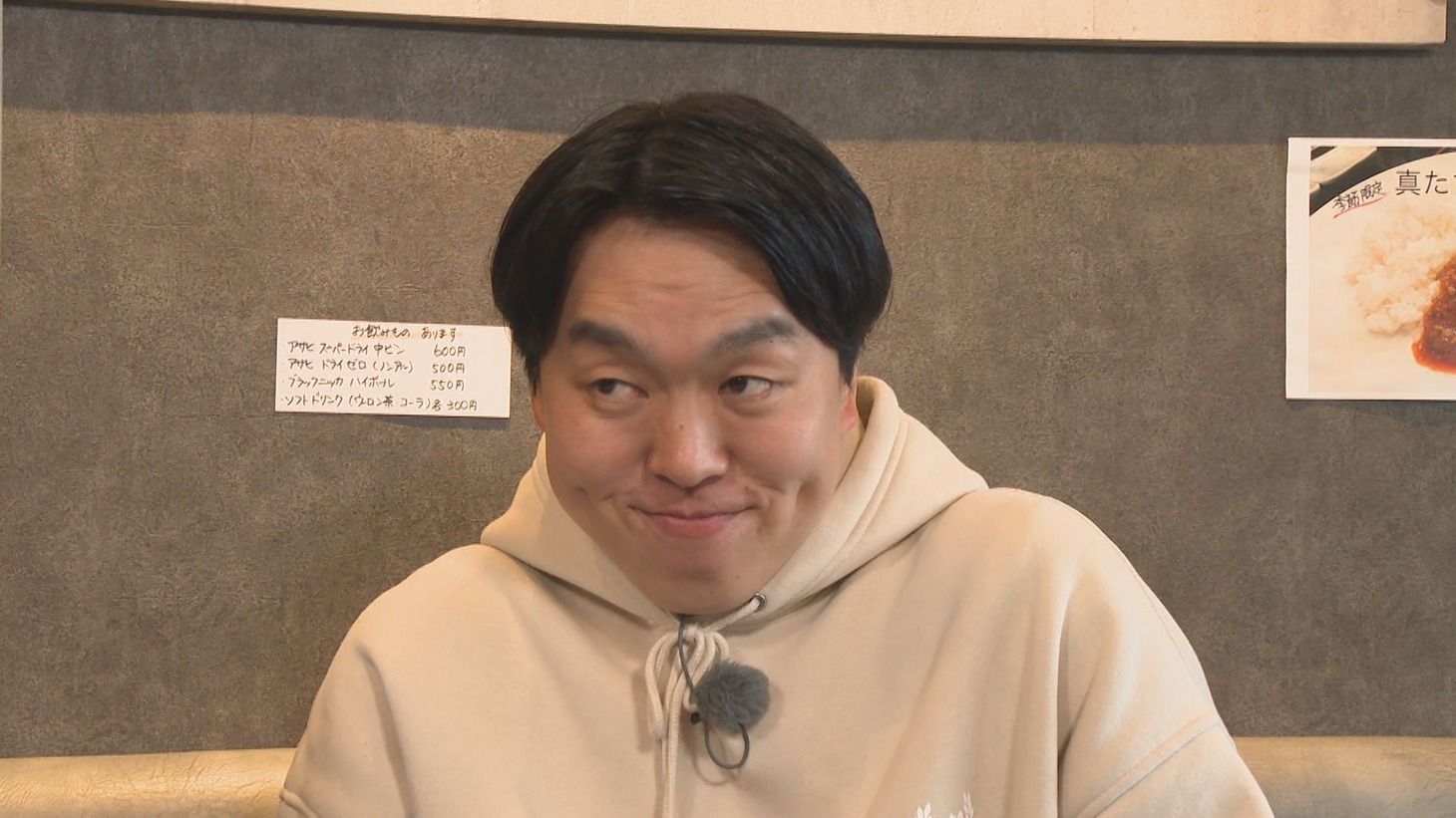 ジェラードンかみちぃ (c)HBC