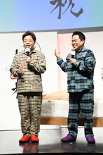 パジャマ姿で登壇したダイアン。