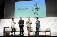「イッティ『健眠枕』新商品発表会」の様子。