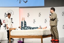 健眠枕で腕の長さが正常になったダイアン津田。