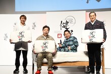 「イッティ『健眠枕』新商品発表会」に登壇したダイアンと松平健（右）、美容整体師の井上剛志氏（左）。