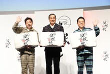 ダイアンと松平健（中央）。