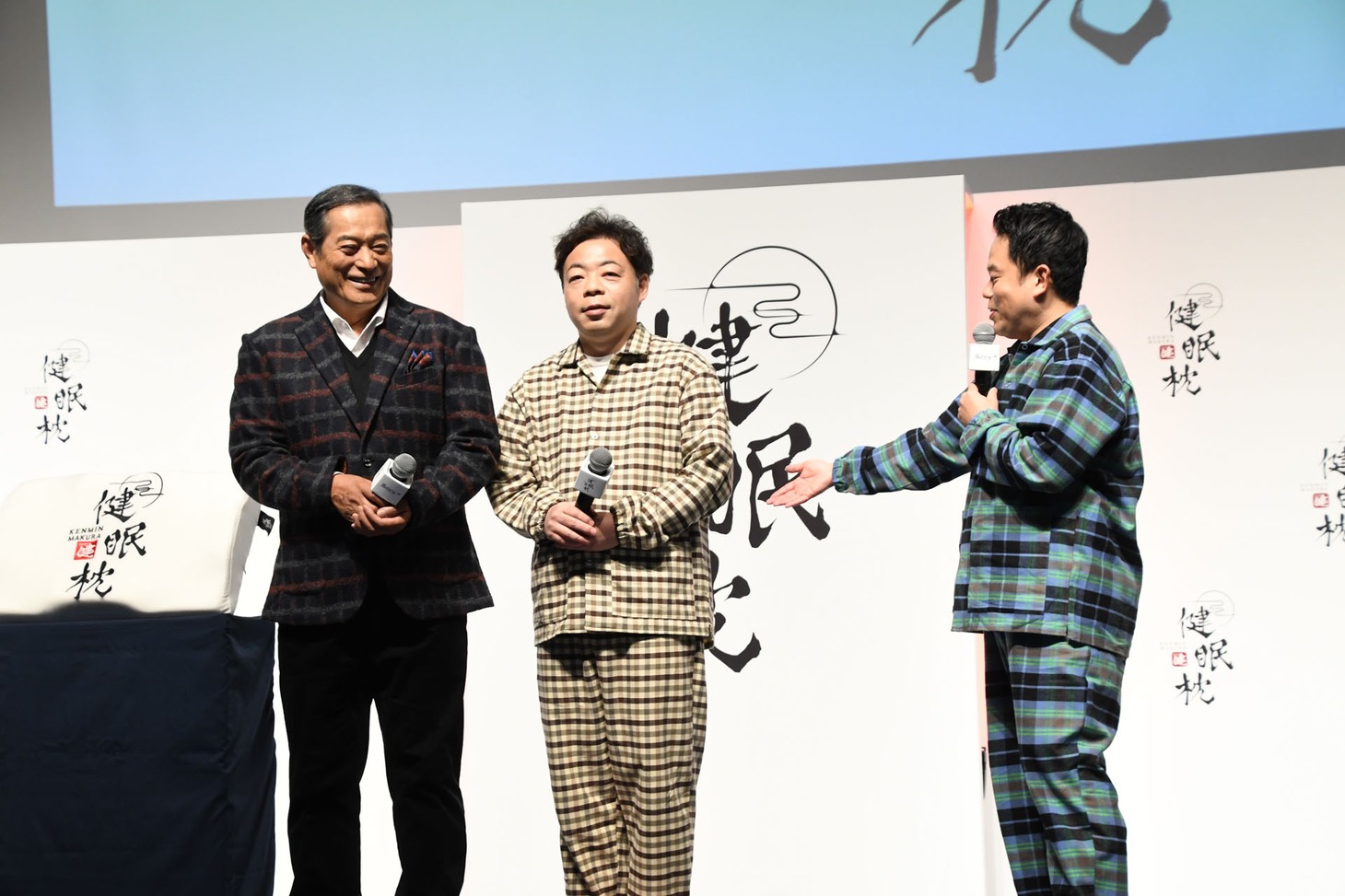 「ゴイゴイスー」を披露した津田に対して他人のフリをして松平健側に寄るダイアン・ユースケ（中央）。