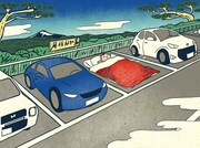 「北斎のお部屋探し九十三景 by at home」に登場するイラスト。