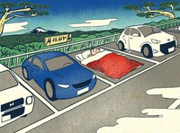 「北斎のお部屋探し九十三景 by at home」に登場するイラスト。