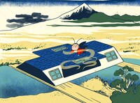 「北斎のお部屋探し九十三景 by at home」に登場するイラスト。