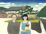 「北斎のお部屋探し九十三景 by at home」に登場するイラスト。