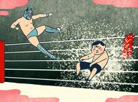 「北斎のお部屋探し九十三景 by at home」に登場するイラスト。