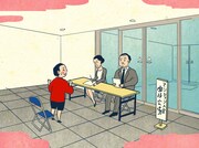 「北斎のお部屋探し九十三景 by at home」に登場するイラスト。