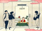 「北斎のお部屋探し九十三景 by at home」に登場するイラスト。
