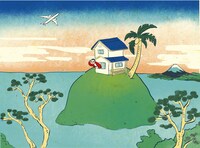 「北斎のお部屋探し九十三景 by at home」に登場するイラスト。