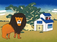 「北斎のお部屋探し九十三景 by at home」に登場するイラスト。