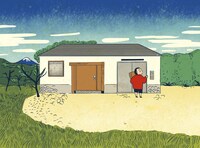 「北斎のお部屋探し九十三景 by at home」に登場するイラスト。