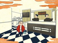 「北斎のお部屋探し九十三景 by at home」に登場するイラスト。