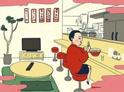 「北斎のお部屋探し九十三景 by at home」に登場するイラスト。