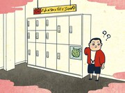 「北斎のお部屋探し九十三景 by at home」に登場するイラスト。