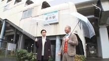 「爆買い☆スター恩返し 3時間SP」にて地元・原市で爆買い旅を繰り広げるハライチ。(c)フジテレビ