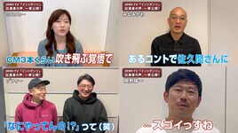 ヒコロヒー、みなみかわ、岡野陽一、ゾフィーら11組が語る「インシデンツ」