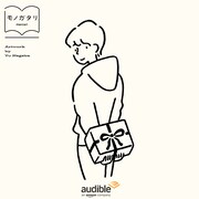 「モノガタリ by mercari」