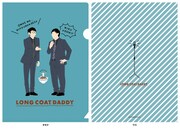 ロングコートダディ「zakka YOSHIMOTO」A5クリアファイル