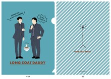 ロングコートダディ「zakka YOSHIMOTO」A5クリアファイル