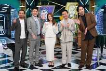 左から千鳥、松村沙友理、かまいたち。(c)日本テレビ