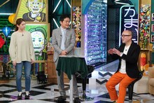 「千鳥かまいたちアワー」のワンシーン。(c)日本テレビ