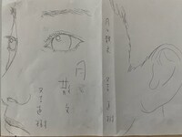 松本大洋によるカバーイラストのラフ画。